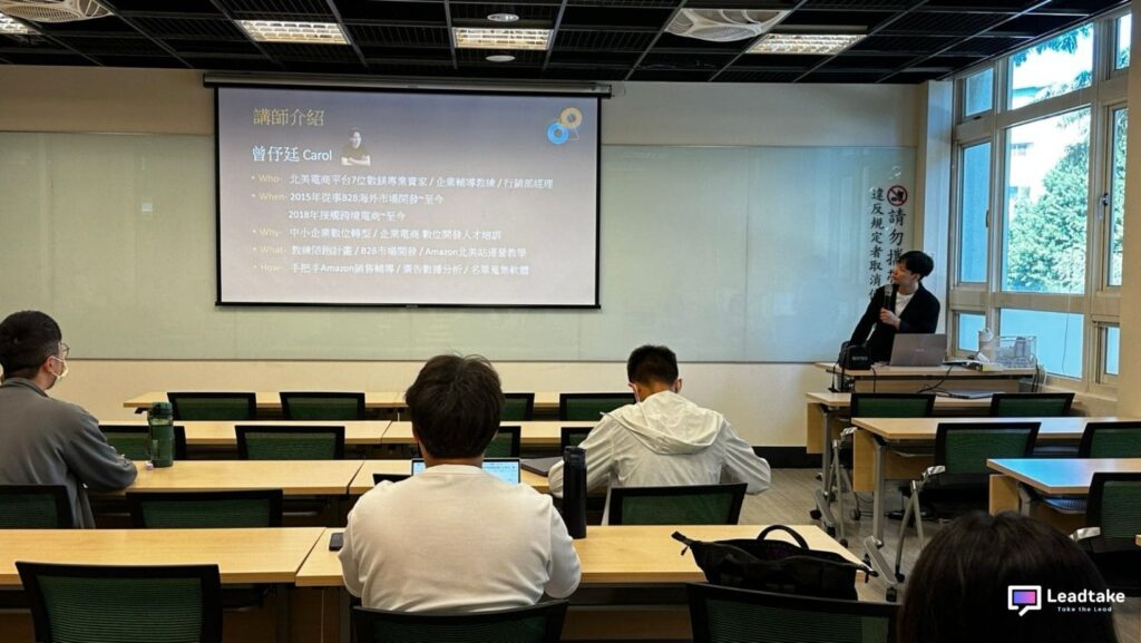 202409-10逢甲大學國際數位行銷企劃人員培訓班_2.jpg